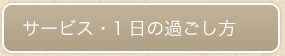 T[rXE1̉߂