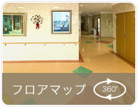 フロアマップ