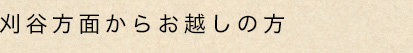 Jʂ炨z̕