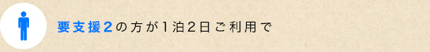 vx2̕12p